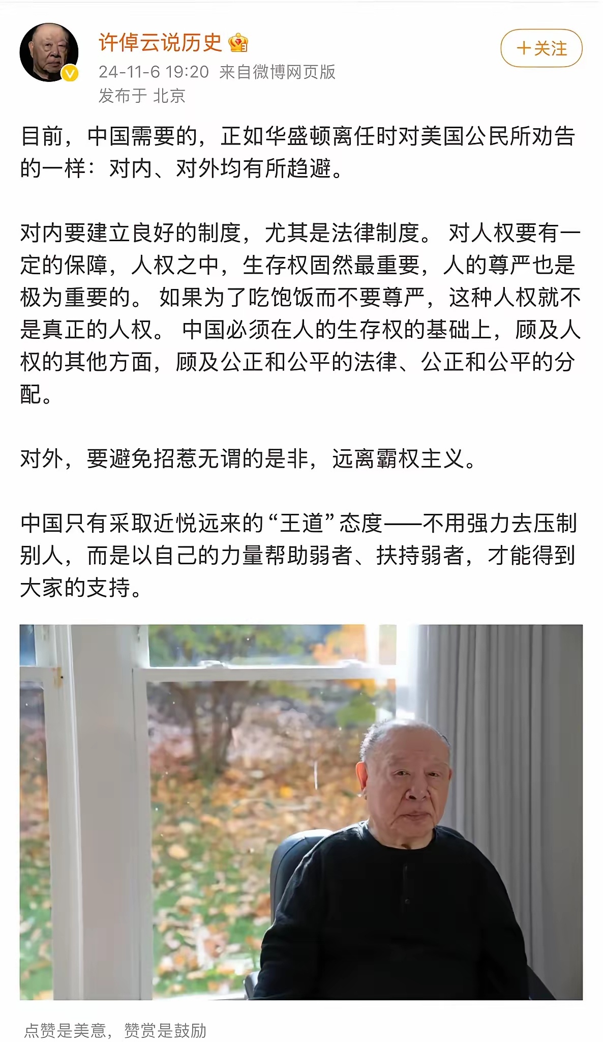 最新资讯 第118页