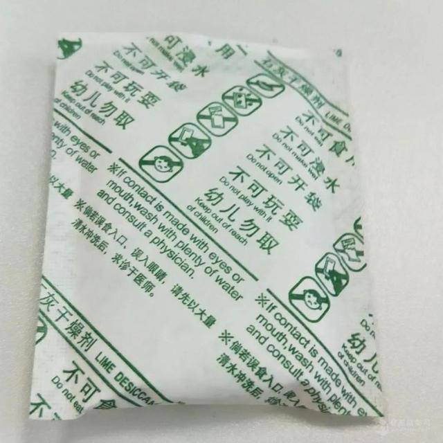 娱乐生活 第121页