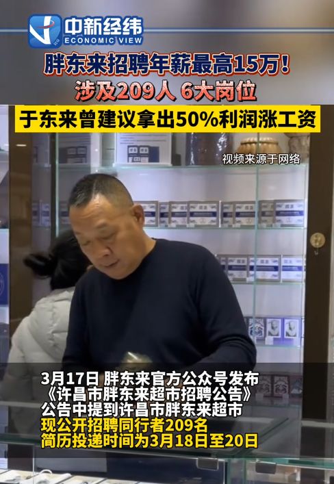 最新资讯 第108页