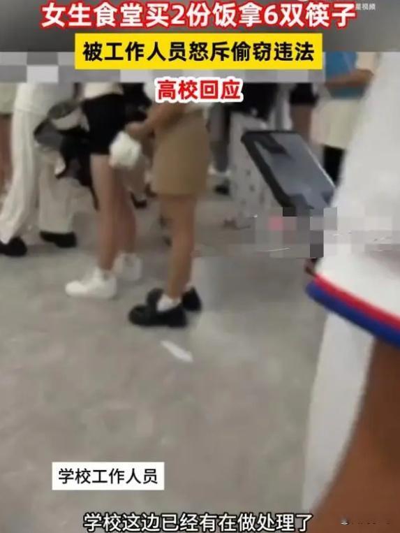 第667页