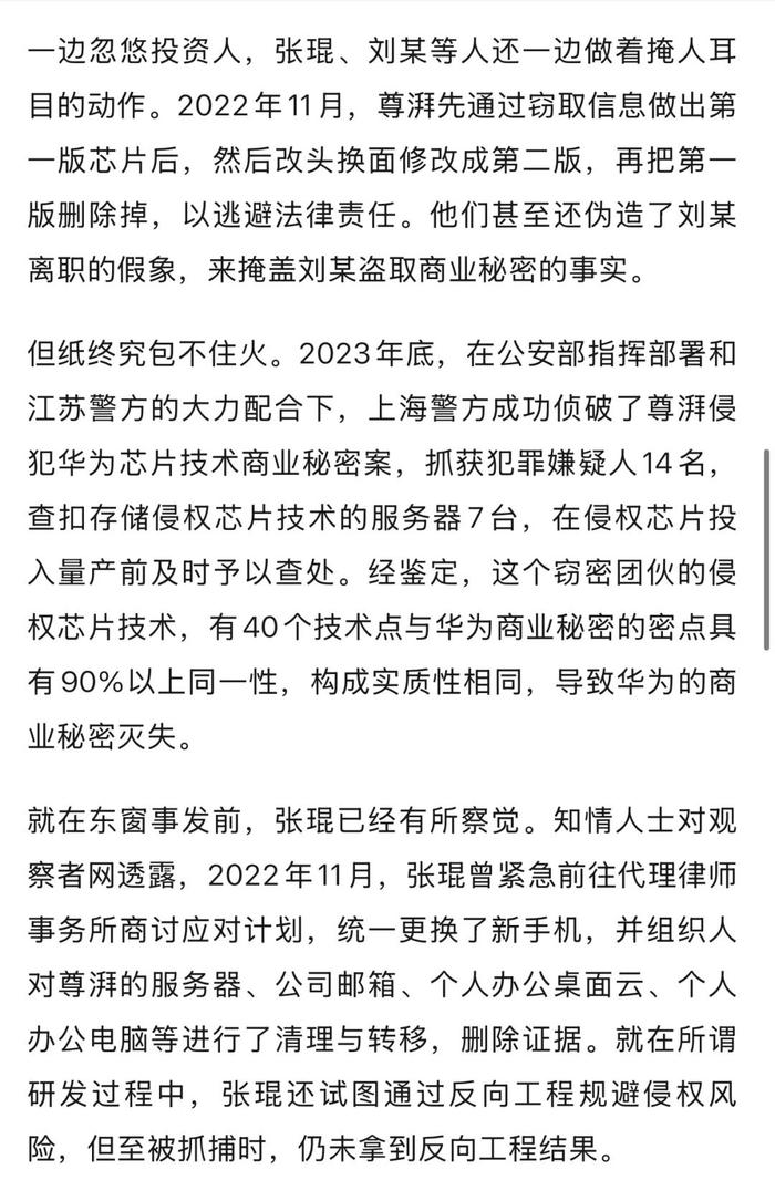 最新资讯 第106页