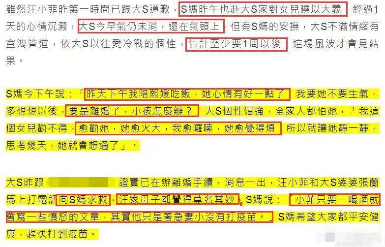 娱乐生活 第113页
