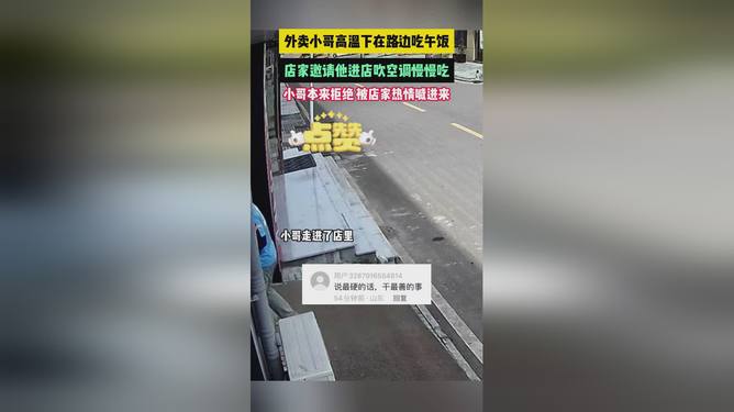 最新资讯 第104页