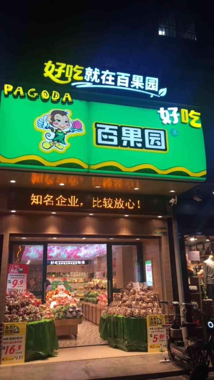港澳新闻 第100页