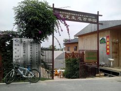 娱乐生活 第105页