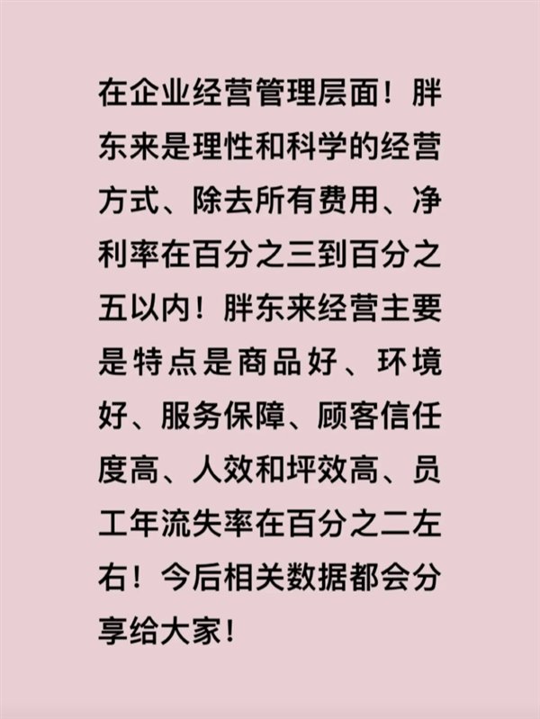 最新资讯 第97页