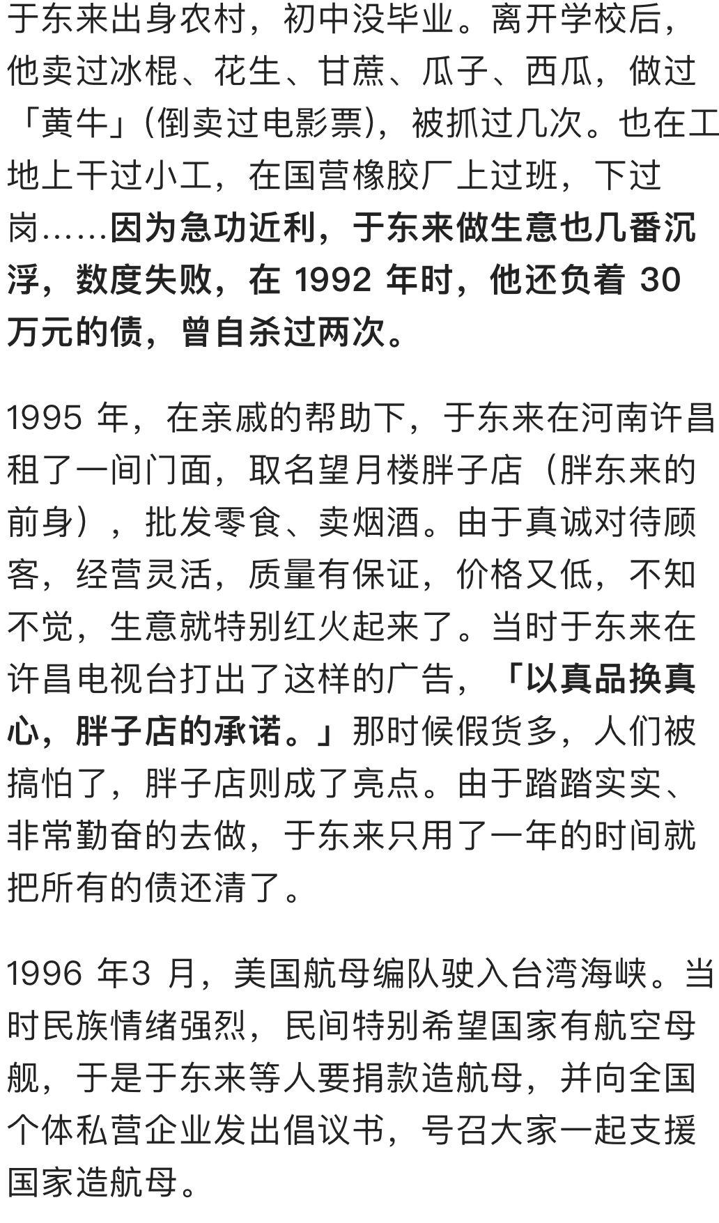 地方新闻 第95页