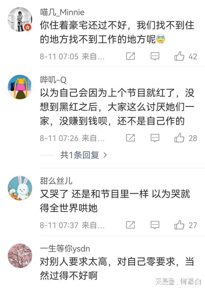 港澳新闻 第94页