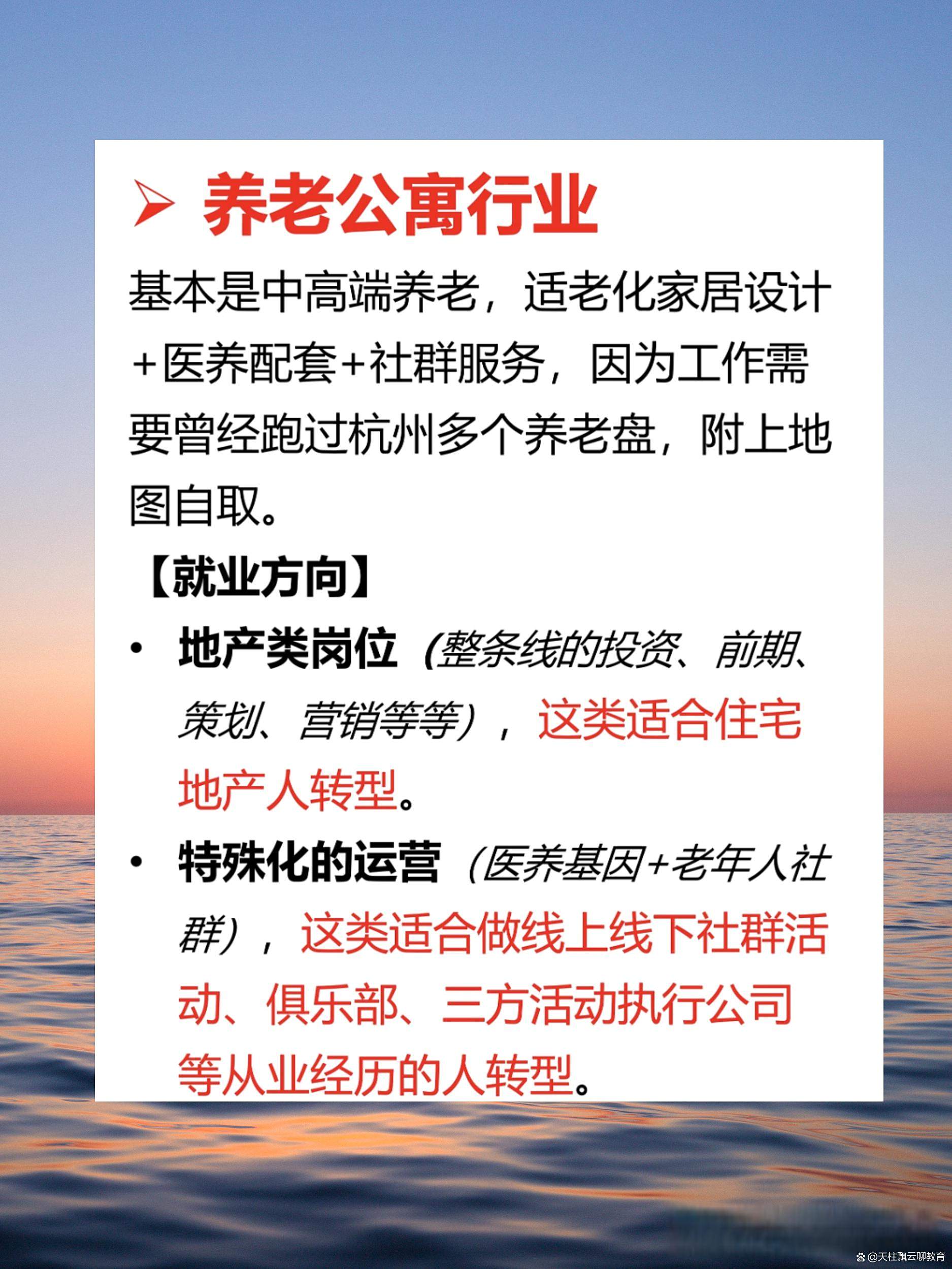 娱乐生活 第100页