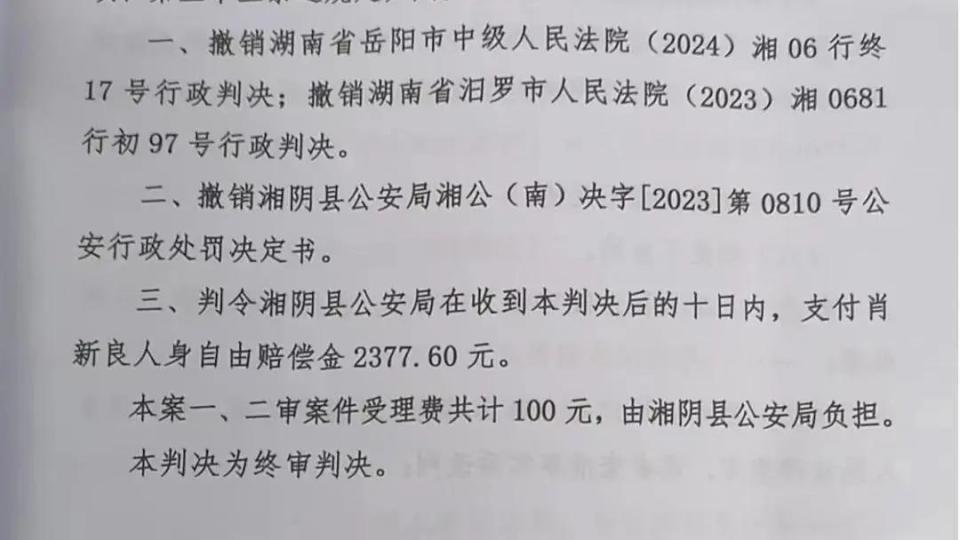 娱乐生活 第92页