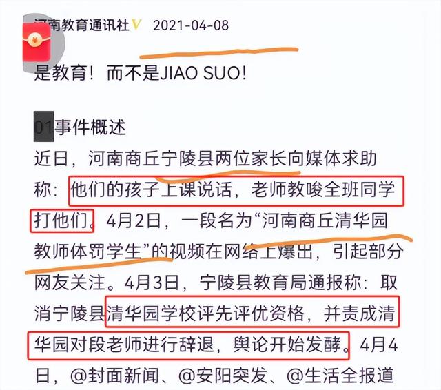 港澳新闻 第85页