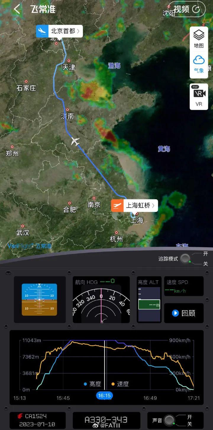 港澳新闻 第84页