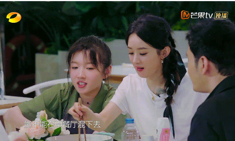 娱乐生活 第84页