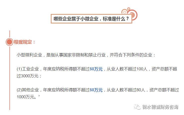 港澳新闻 第67页