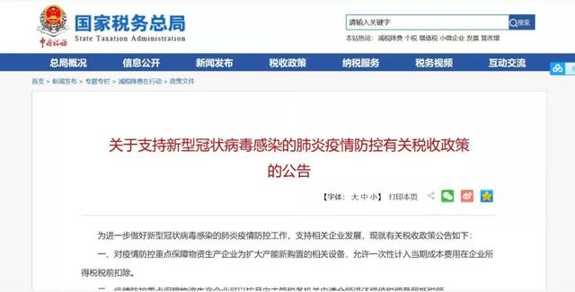 娱乐生活 第70页