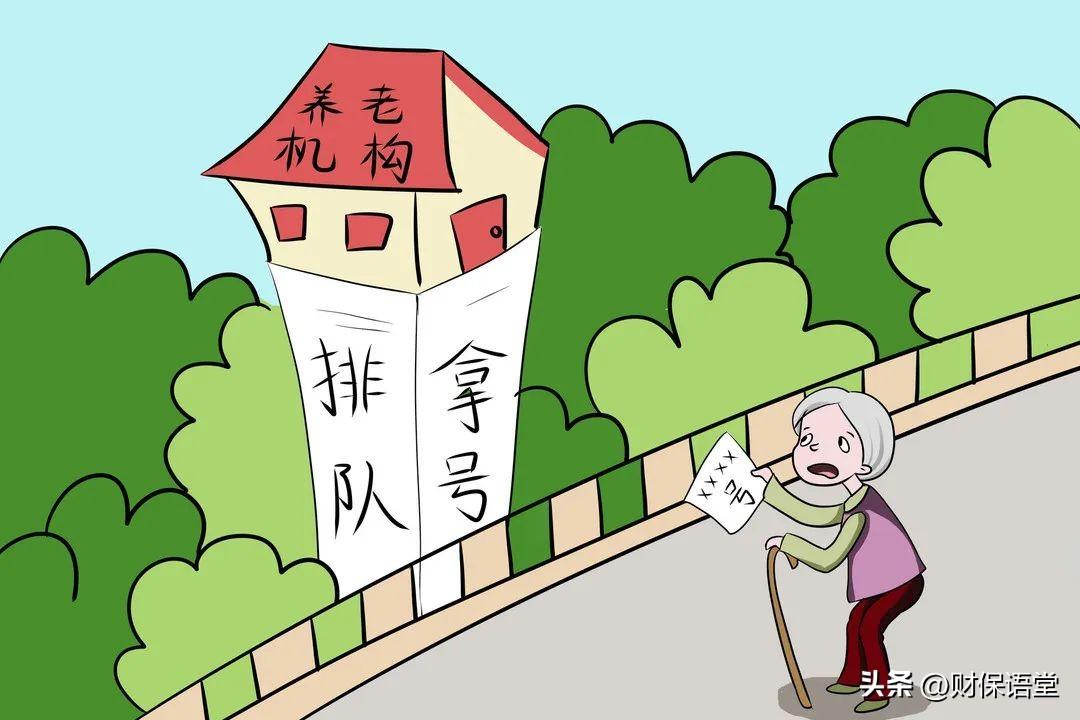 热点生活 第64页