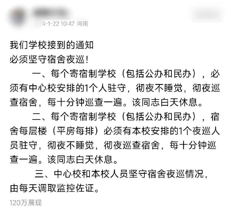 港澳新闻 第47页