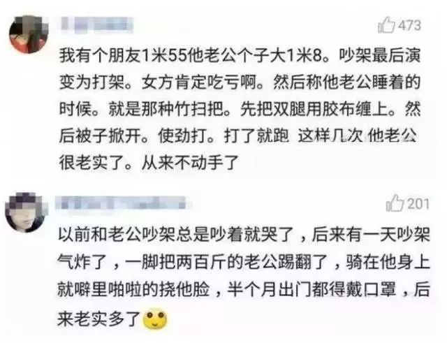热点生活 第50页