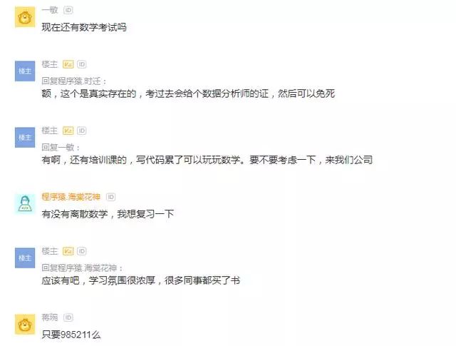 港澳新闻 第43页