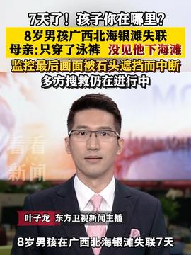 游戏专题 第36页
