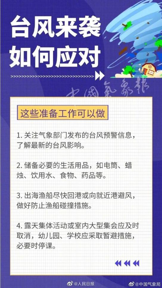 游戏专题 第33页