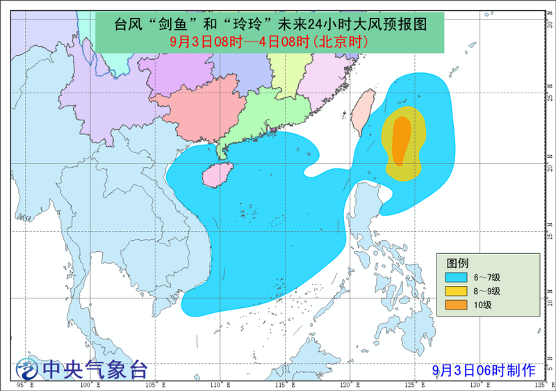 地方新闻 第33页