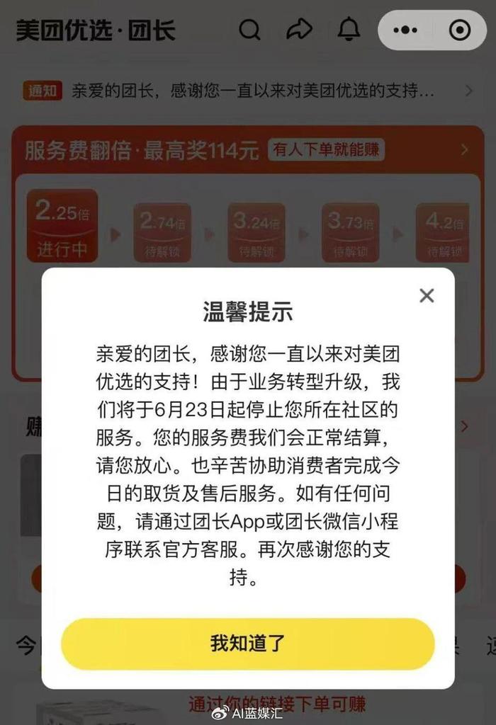游戏专题 第15页