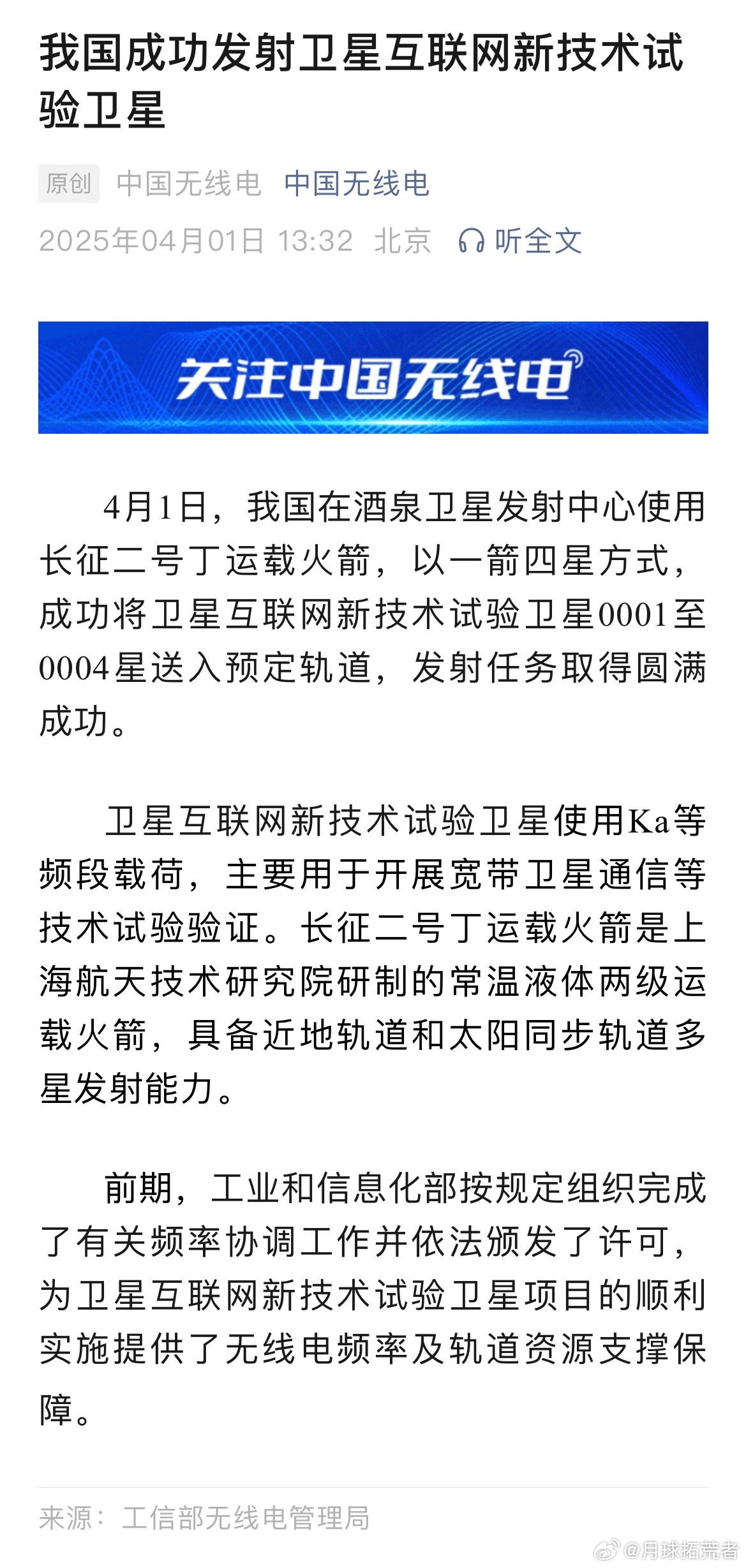 最新资讯 第14页