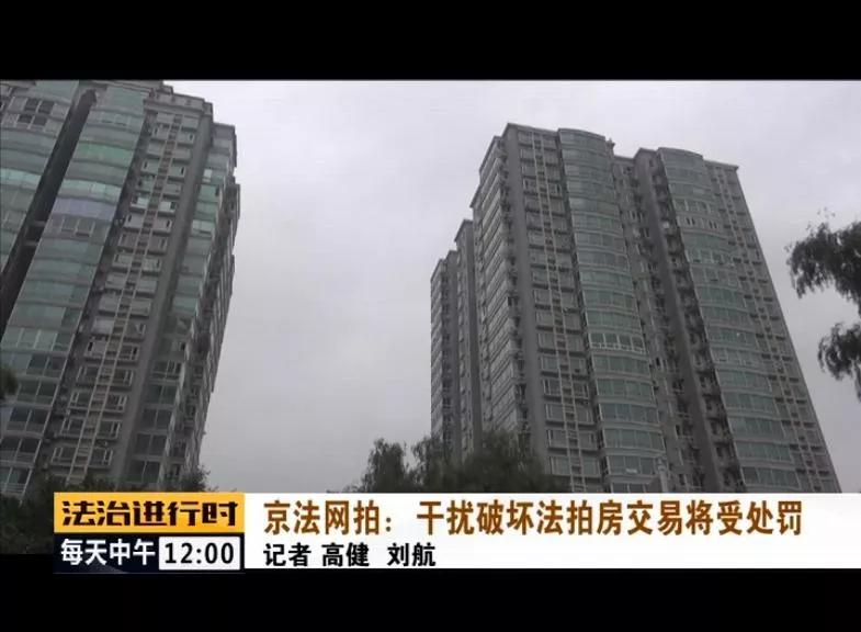 港澳新闻 第9页