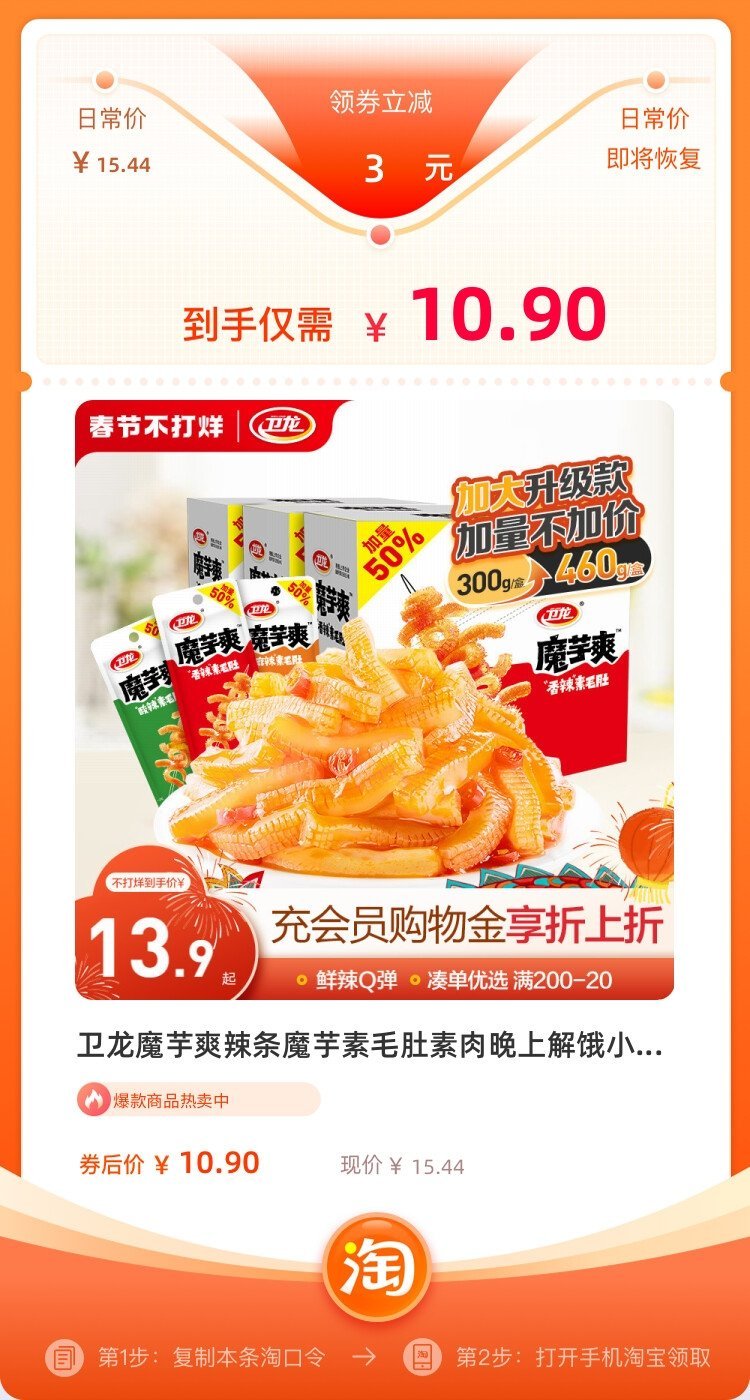 游戏专题 第7页