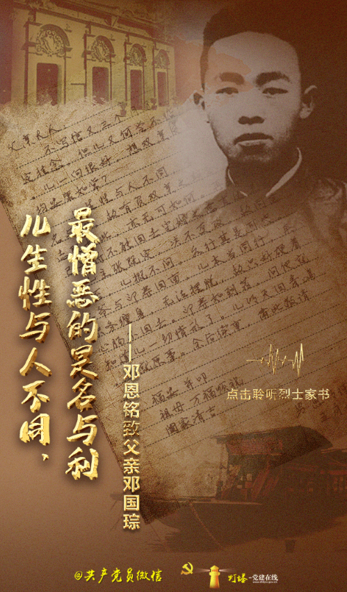 港澳新闻 第8页