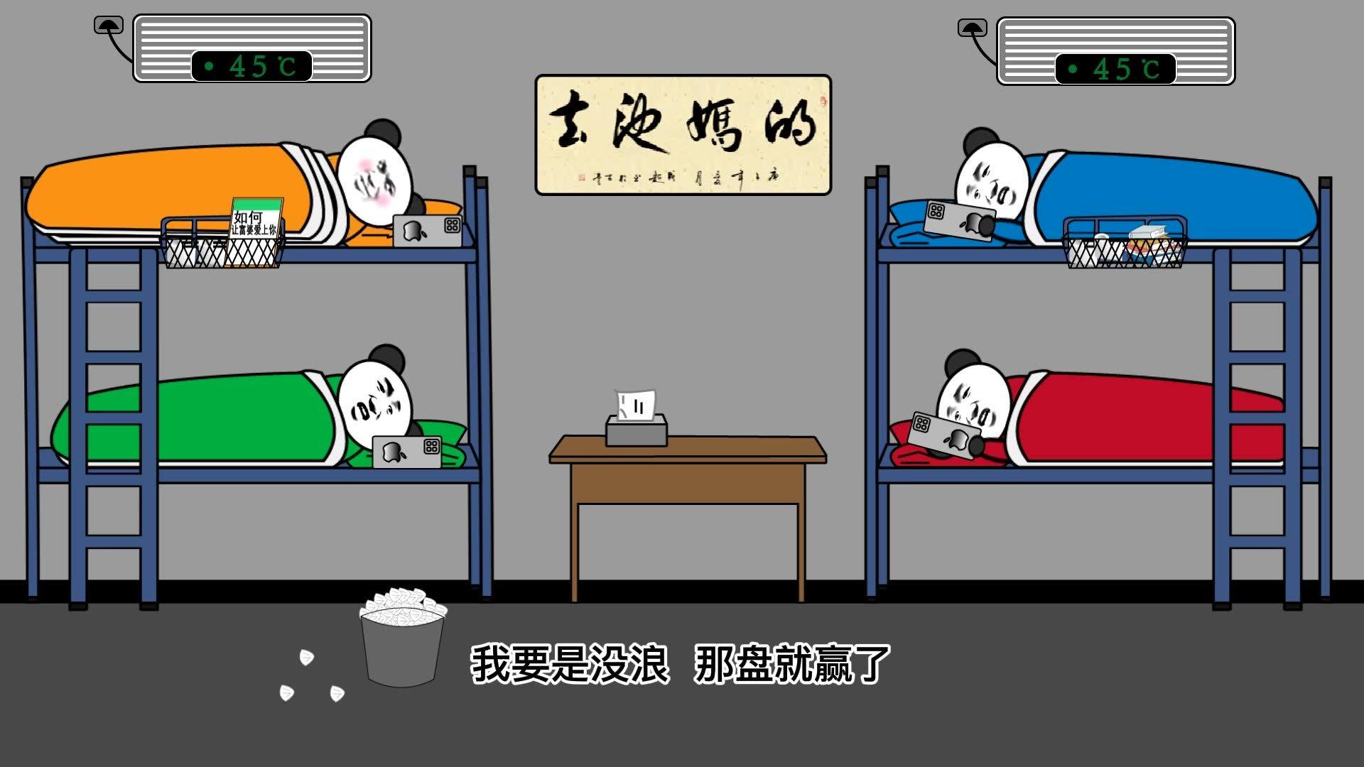 宿舍半夜打游戏影响休息如何解决宿舍半夜打游戏影响休息如何解决？实用建议助你恢复宁静之夜